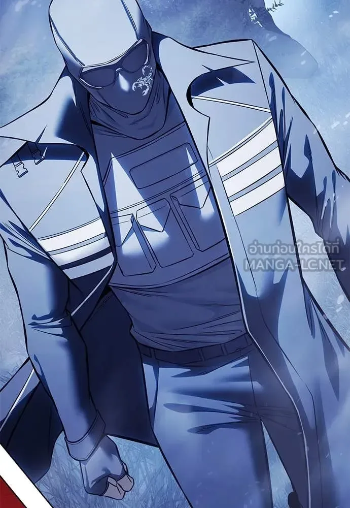 Red Shirt มัจจุราชชุดแดง ตอนที่ 23 หน้า 141