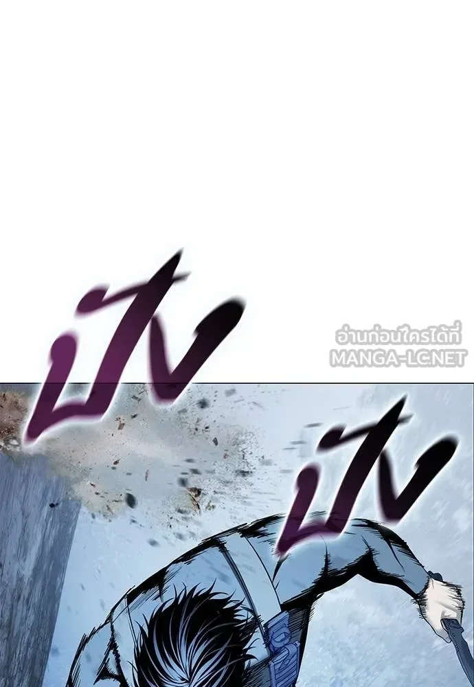 Red Shirt มัจจุราชชุดแดง ตอนที่ 23 หน้า 16