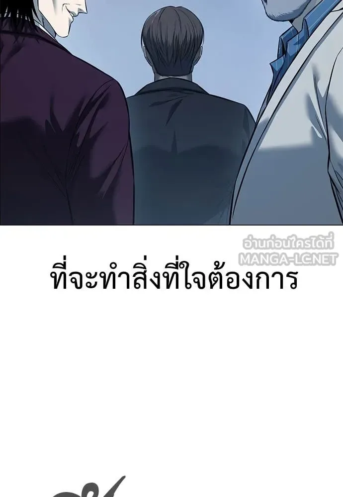 Red Shirt มัจจุราชชุดแดง ตอนที่ 23 หน้า 19