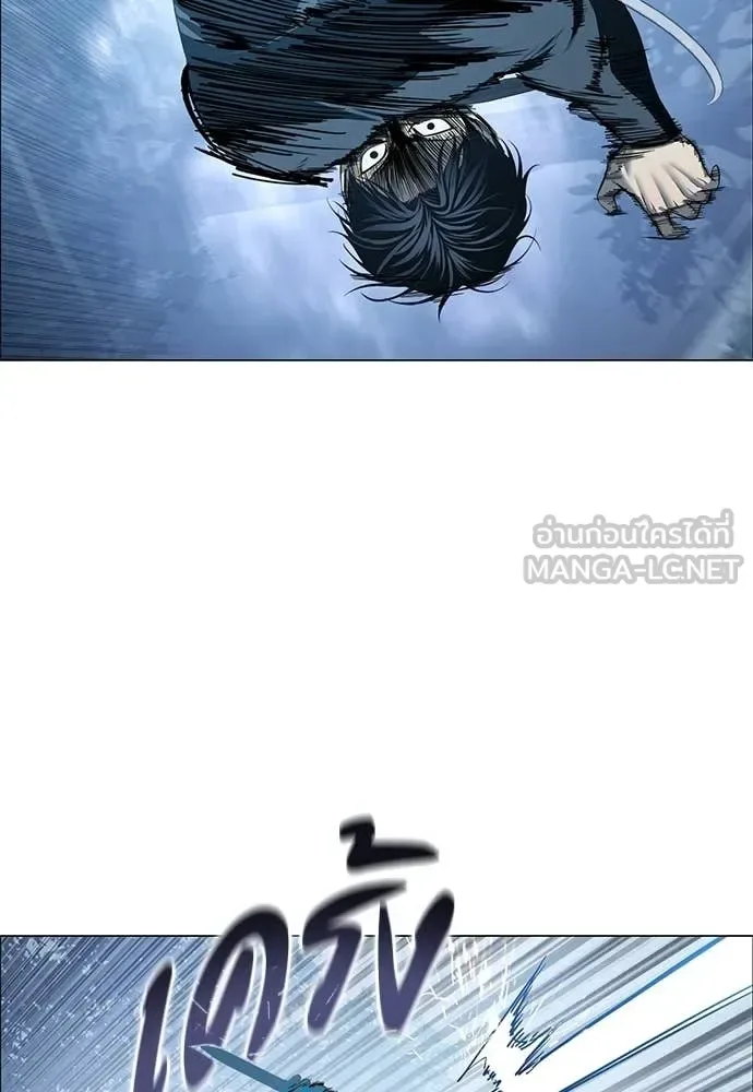 Red Shirt มัจจุราชชุดแดง ตอนที่ 23 หน้า 23