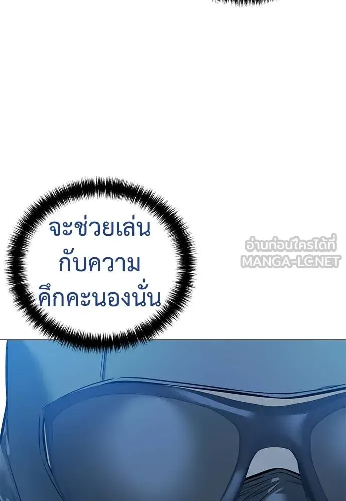 Red Shirt มัจจุราชชุดแดง ตอนที่ 23 หน้า 27