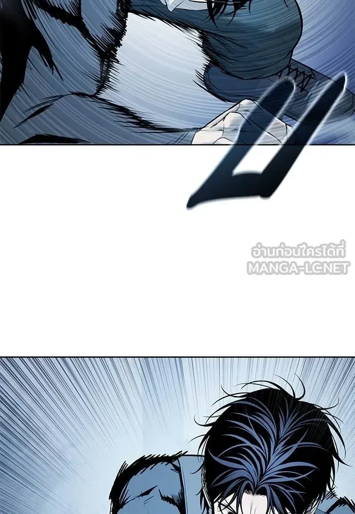 Red Shirt มัจจุราชชุดแดง ตอนที่ 23 หน้า 44