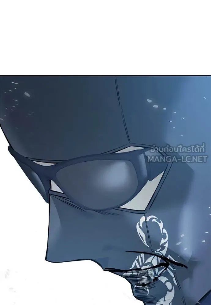 Red Shirt มัจจุราชชุดแดง ตอนที่ 23 หน้า 68