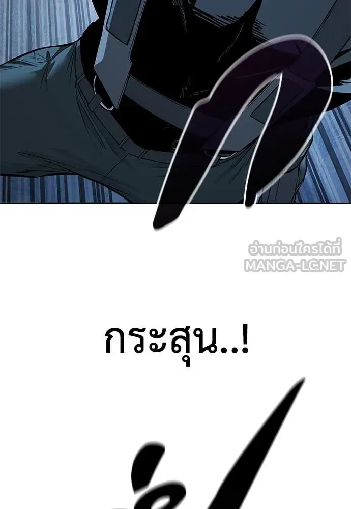 Red Shirt มัจจุราชชุดแดง ตอนที่ 23 หน้า 72