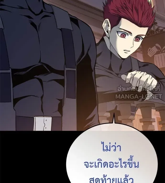 Red Shirt มัจจุราชชุดแดง ตอนที่ 24 หน้า 10