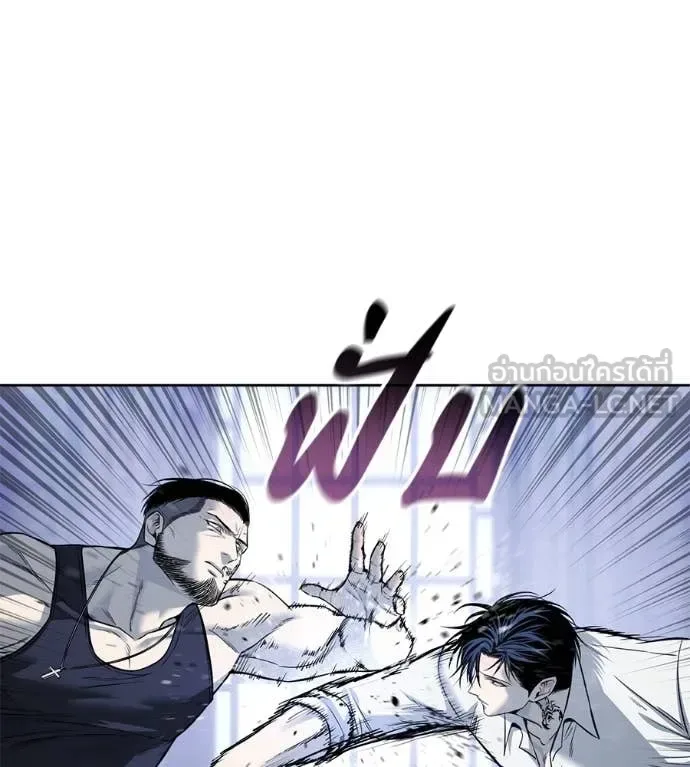 Red Shirt มัจจุราชชุดแดง ตอนที่ 24 หน้า 122