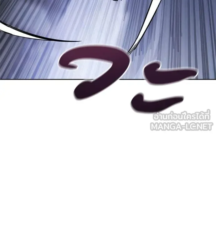 Red Shirt มัจจุราชชุดแดง ตอนที่ 24 หน้า 140