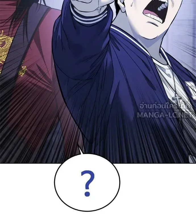 Red Shirt มัจจุราชชุดแดง ตอนที่ 24 หน้า 170