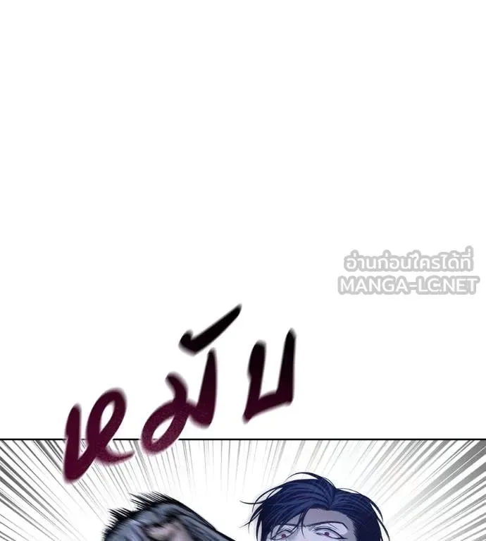 Red Shirt มัจจุราชชุดแดง ตอนที่ 24 หน้า 171