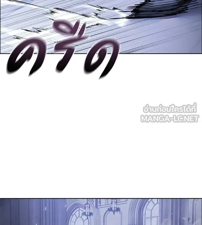 Red Shirt มัจจุราชชุดแดง ตอนที่ 24 หน้า 186
