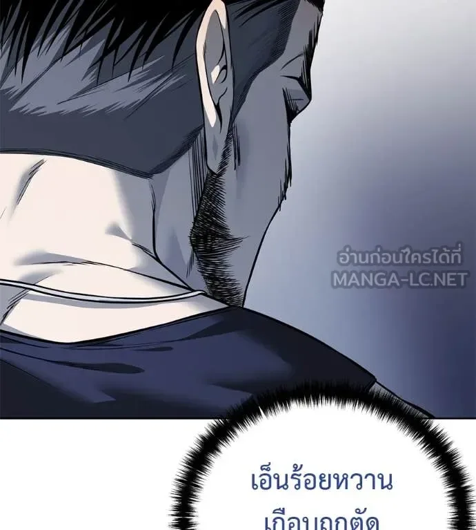 Red Shirt มัจจุราชชุดแดง ตอนที่ 24 หน้า 189