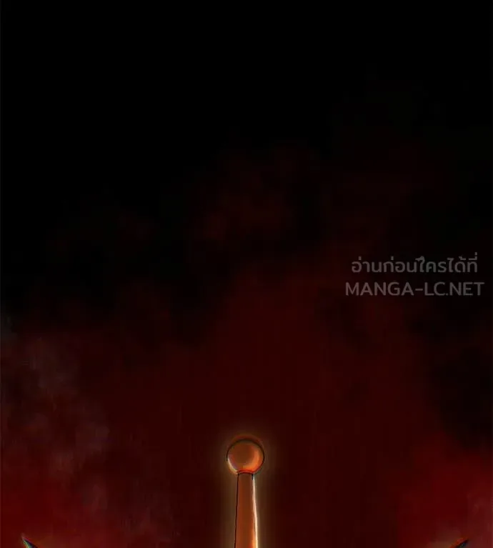Red Shirt มัจจุราชชุดแดง ตอนที่ 24 หน้า 19