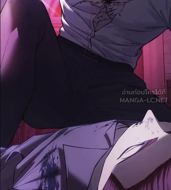 Red Shirt มัจจุราชชุดแดง ตอนที่ 24 หน้า 23