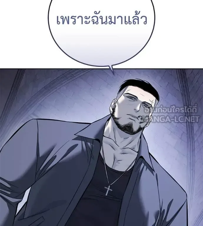 Red Shirt มัจจุราชชุดแดง ตอนที่ 24 หน้า 49