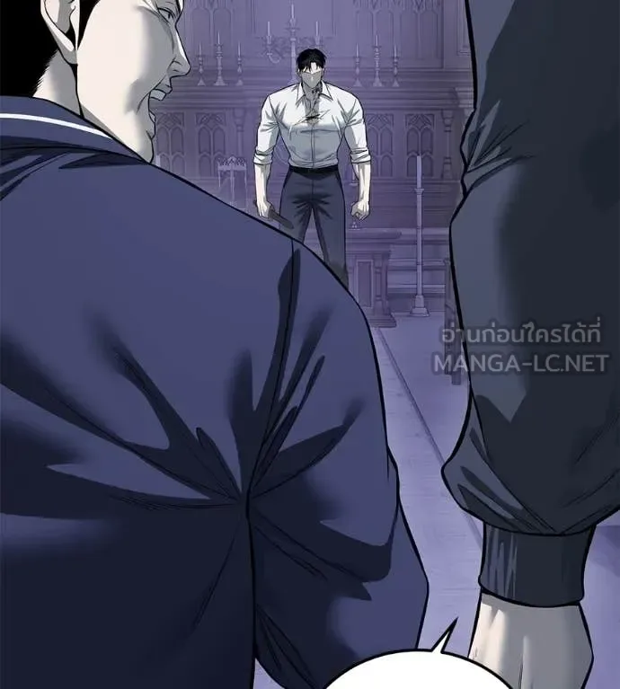 Red Shirt มัจจุราชชุดแดง ตอนที่ 24 หน้า 57