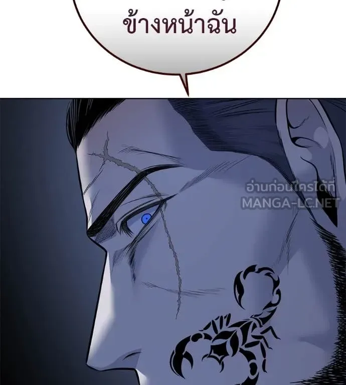 Red Shirt มัจจุราชชุดแดง ตอนที่ 24 หน้า 59