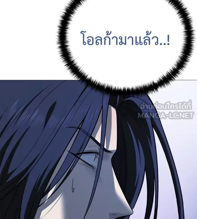 Red Shirt มัจจุราชชุดแดง ตอนที่ 24 หน้า 63