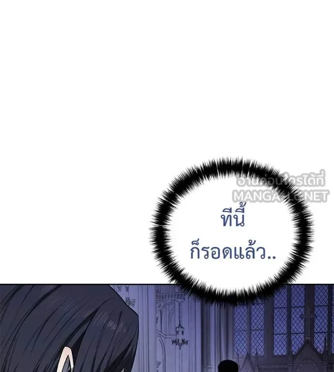 Red Shirt มัจจุราชชุดแดง ตอนที่ 24 หน้า 65