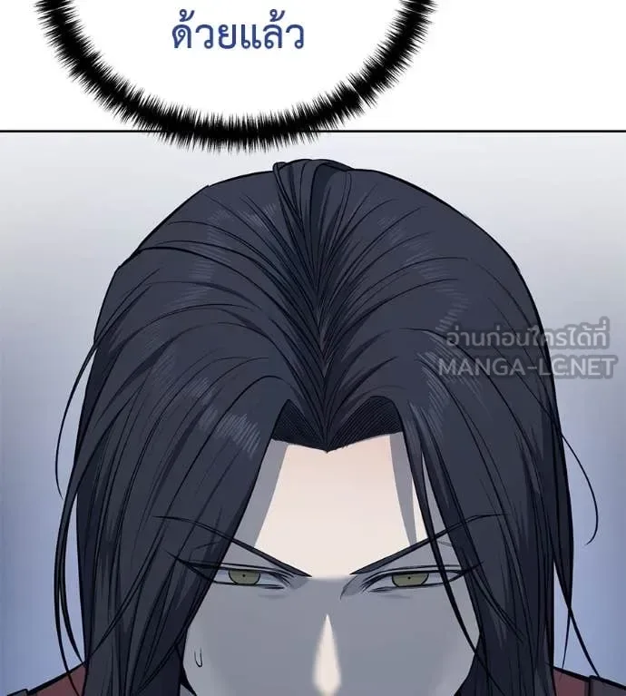 Red Shirt มัจจุราชชุดแดง ตอนที่ 24 หน้า 71