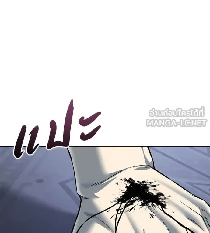 Red Shirt มัจจุราชชุดแดง ตอนที่ 24 หน้า 73