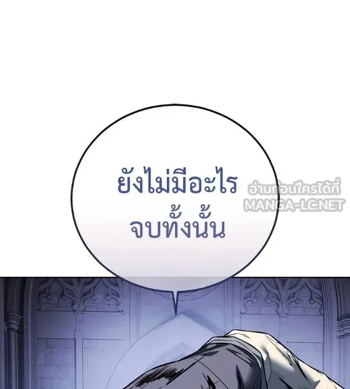 Red Shirt มัจจุราชชุดแดง ตอนที่ 24 หน้า 75