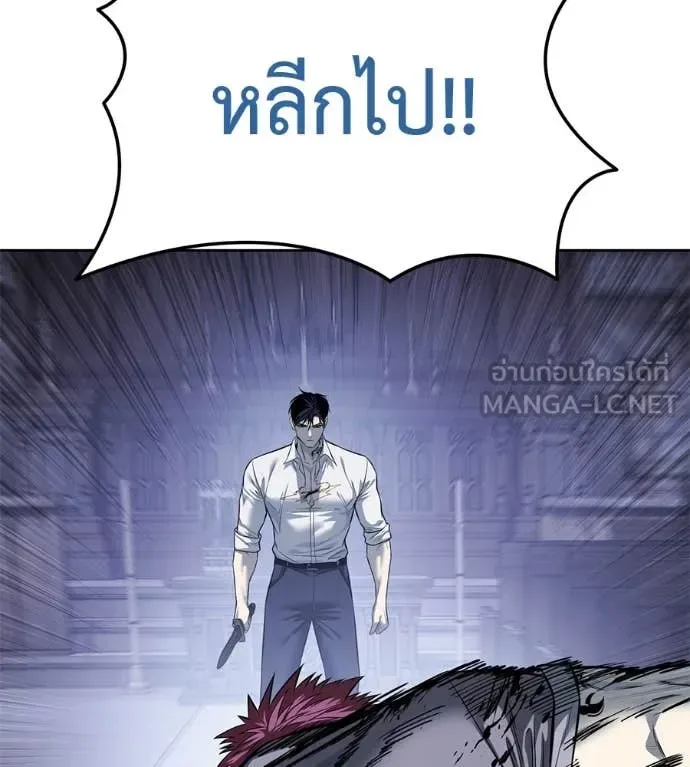 Red Shirt มัจจุราชชุดแดง ตอนที่ 24 หน้า 84