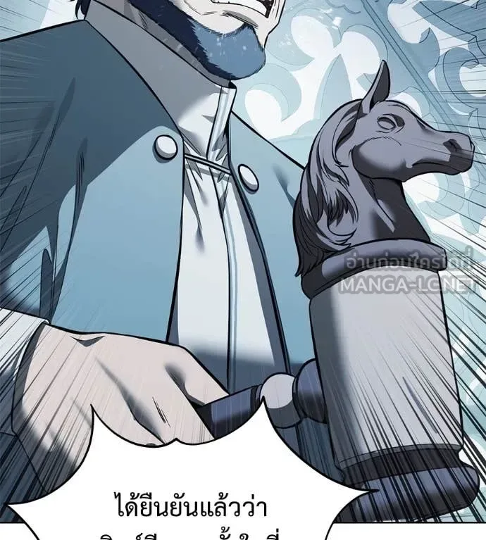 Red Shirt มัจจุราชชุดแดง ตอนที่ 25 หน้า 112