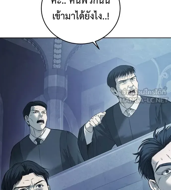 Red Shirt มัจจุราชชุดแดง ตอนที่ 25 หน้า 137