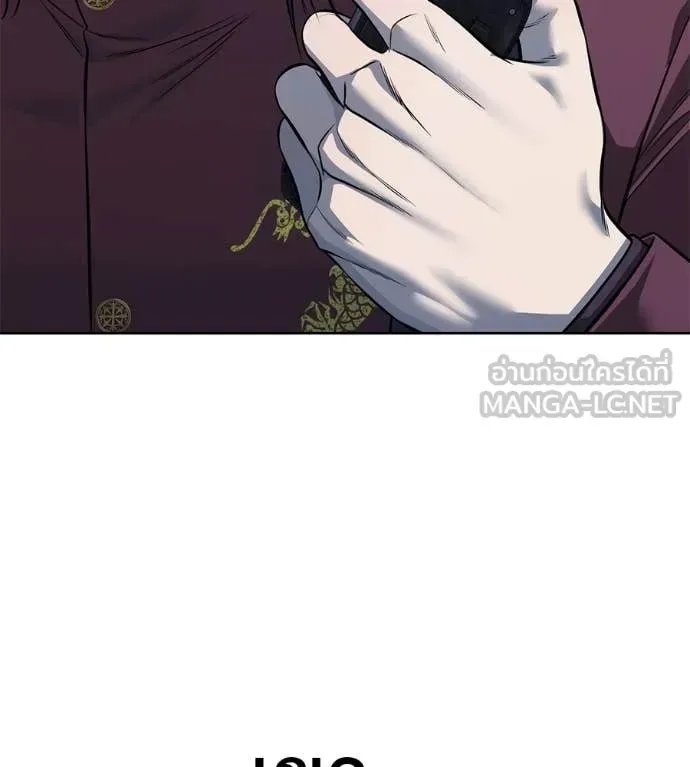 Red Shirt มัจจุราชชุดแดง ตอนที่ 25 หน้า 14