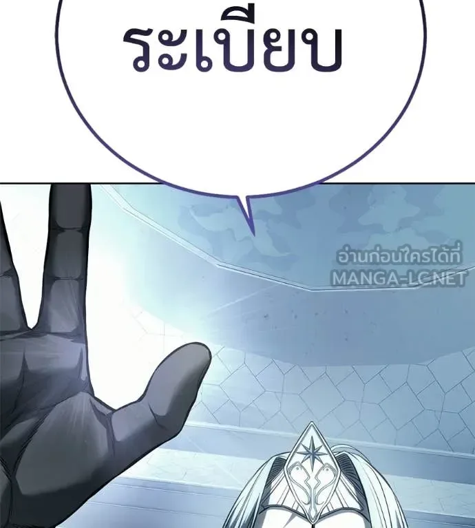 Red Shirt มัจจุราชชุดแดง ตอนที่ 25 หน้า 154