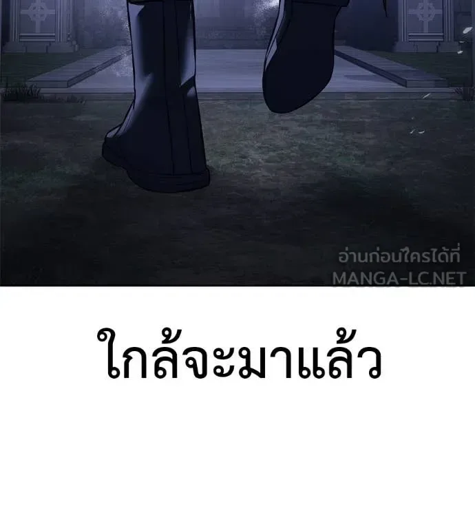 Red Shirt มัจจุราชชุดแดง ตอนที่ 25 หน้า 16