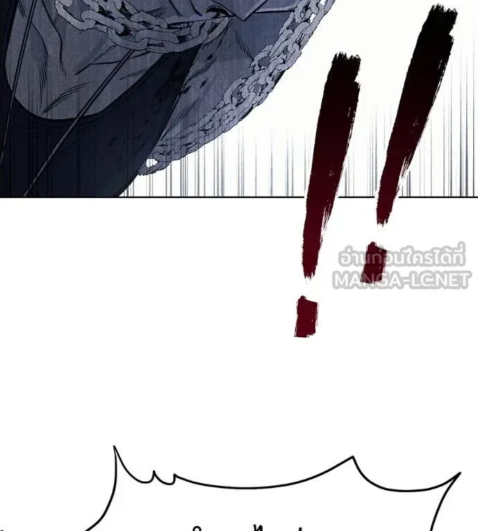 Red Shirt มัจจุราชชุดแดง ตอนที่ 25 หน้า 193