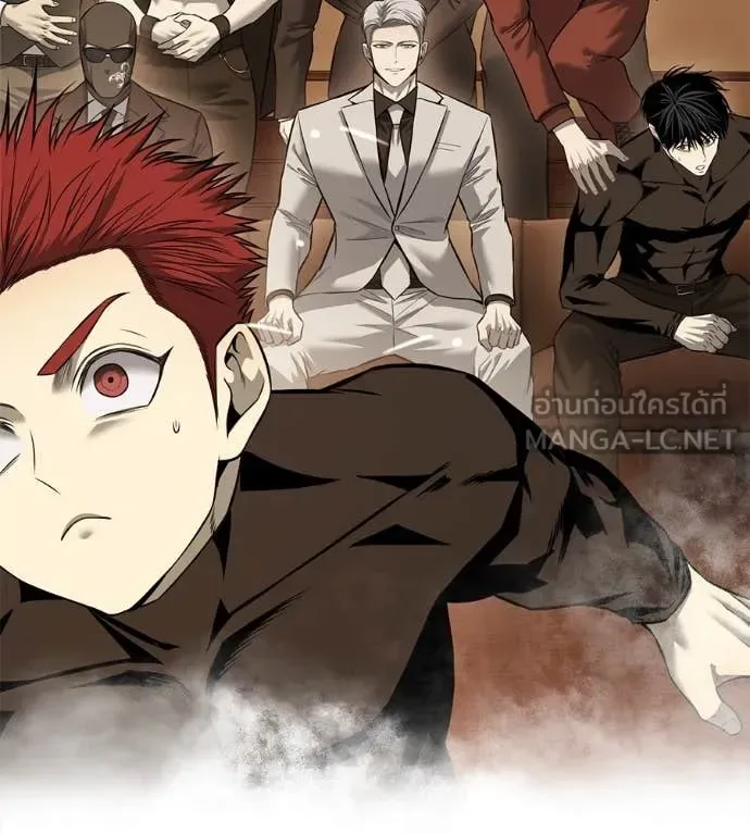 Red Shirt มัจจุราชชุดแดง ตอนที่ 25 หน้า 205