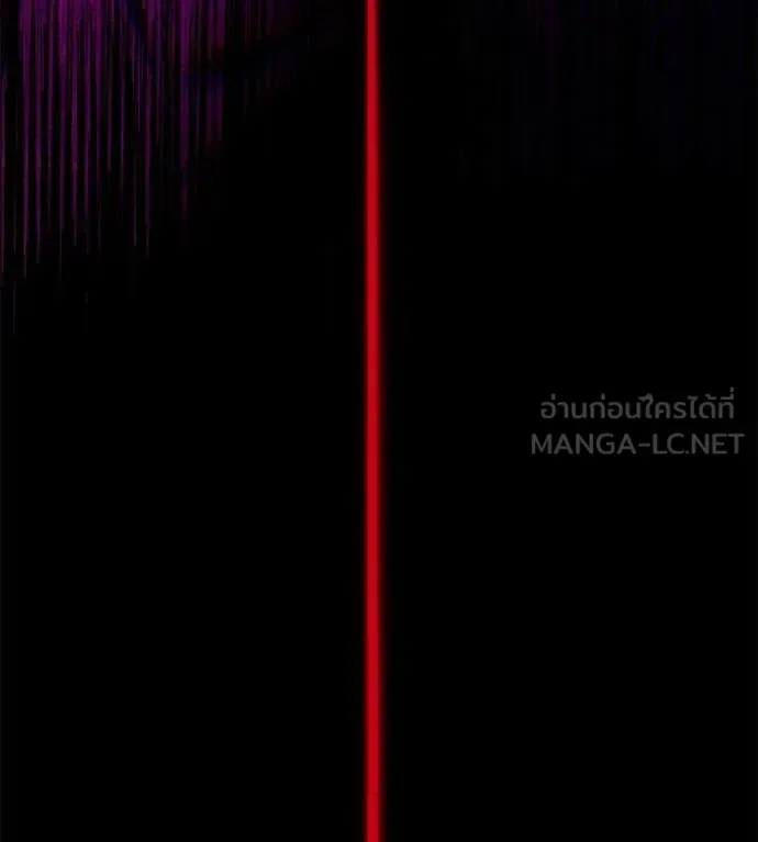 Red Shirt มัจจุราชชุดแดง ตอนที่ 25 หน้า 219