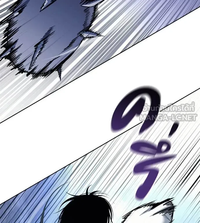 Red Shirt มัจจุราชชุดแดง ตอนที่ 25 หน้า 53