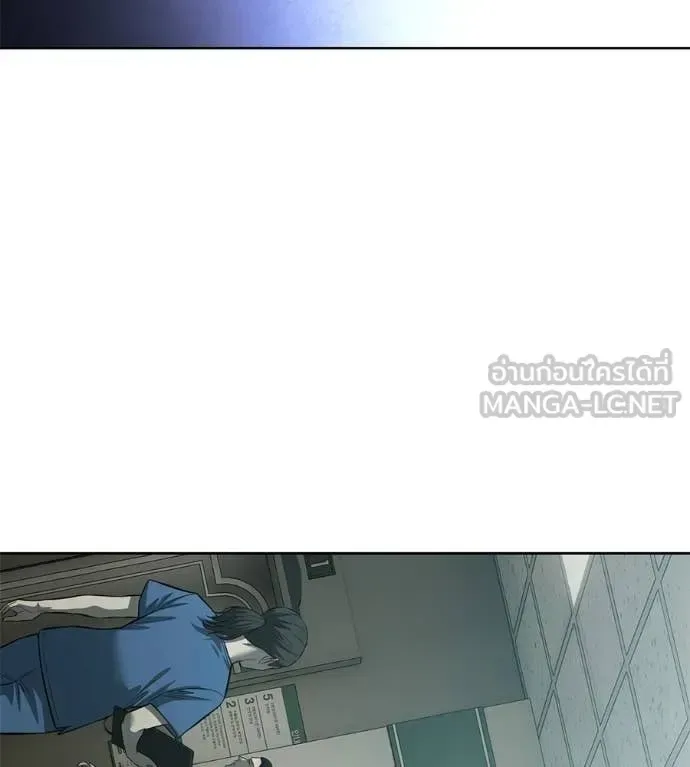 Red Shirt มัจจุราชชุดแดง ตอนที่ 26 หน้า 101