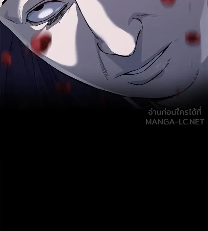 Red Shirt มัจจุราชชุดแดง ตอนที่ 26 หน้า 11