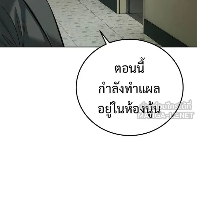 Red Shirt มัจจุราชชุดแดง ตอนที่ 26 หน้า 114