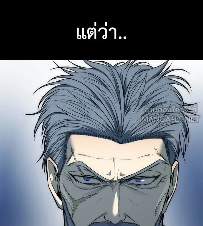 Red Shirt มัจจุราชชุดแดง ตอนที่ 26 หน้า 155