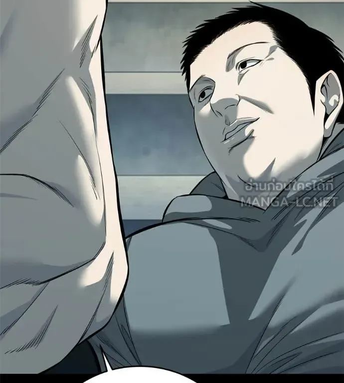Red Shirt มัจจุราชชุดแดง ตอนที่ 26 หน้า 16
