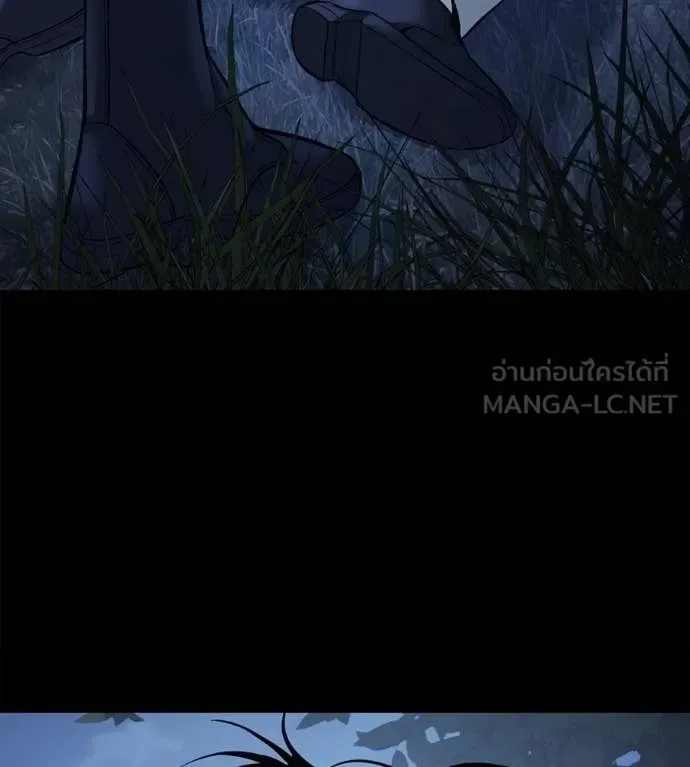 Red Shirt มัจจุราชชุดแดง ตอนที่ 26 หน้า 164