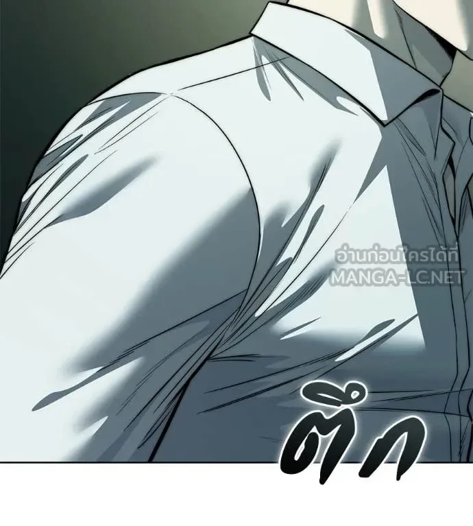 Red Shirt มัจจุราชชุดแดง ตอนที่ 26 หน้า 208
