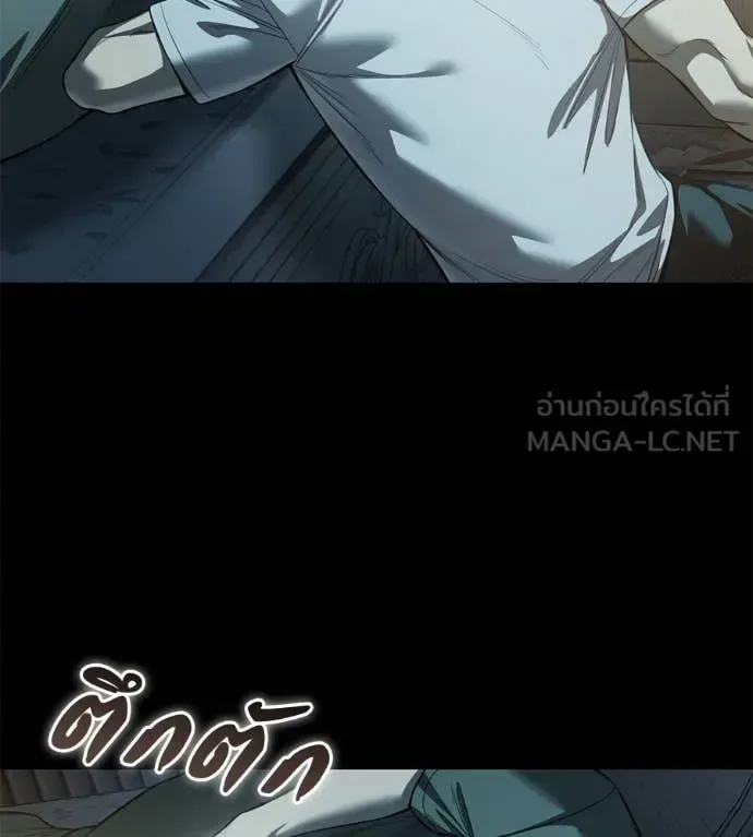 Red Shirt มัจจุราชชุดแดง ตอนที่ 26 หน้า 218