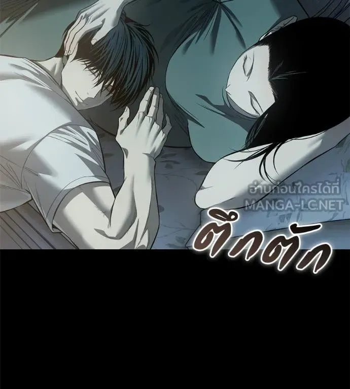Red Shirt มัจจุราชชุดแดง ตอนที่ 26 หน้า 219