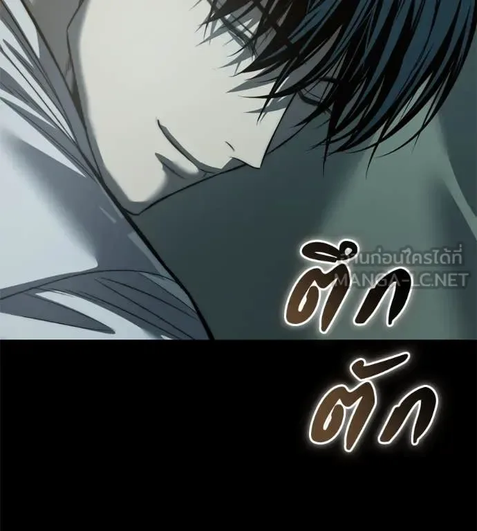 Red Shirt มัจจุราชชุดแดง ตอนที่ 26 หน้า 221