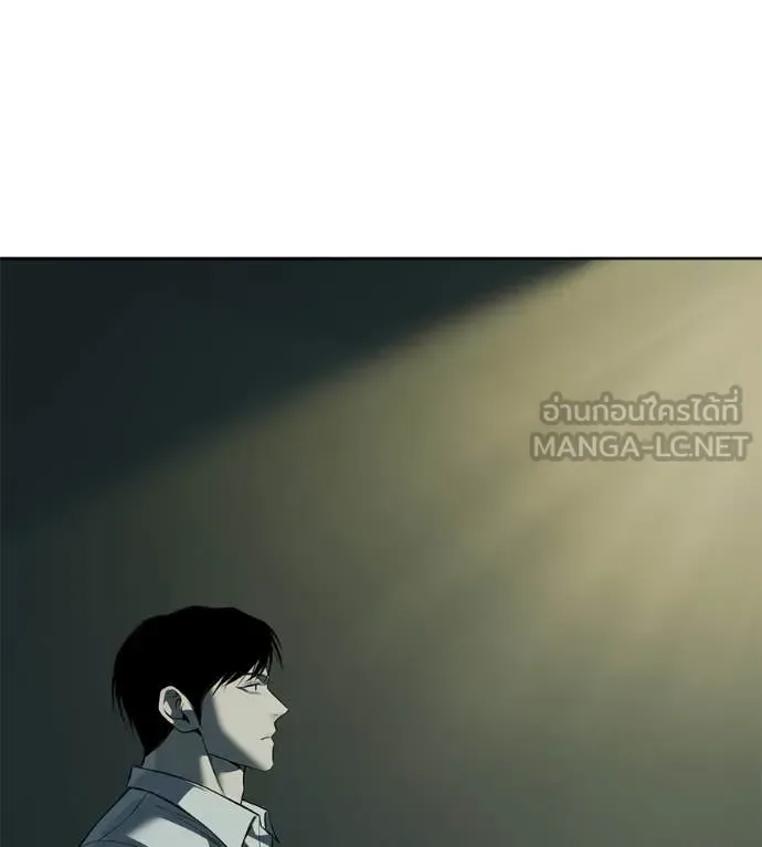 Red Shirt มัจจุราชชุดแดง ตอนที่ 26 หน้า 225