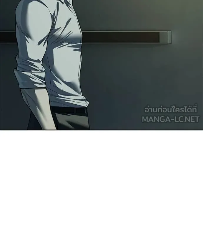 Red Shirt มัจจุราชชุดแดง ตอนที่ 26 หน้า 226