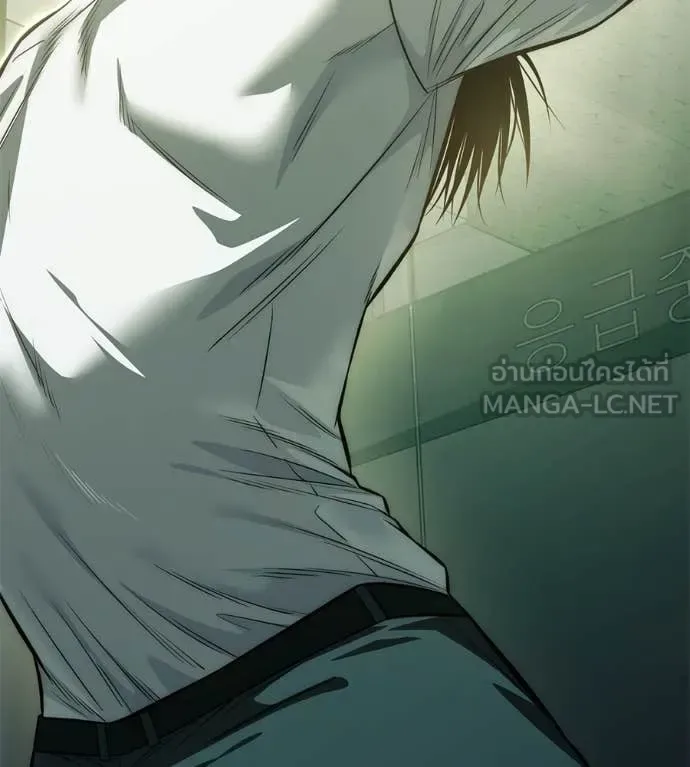 Red Shirt มัจจุราชชุดแดง ตอนที่ 26 หน้า 238