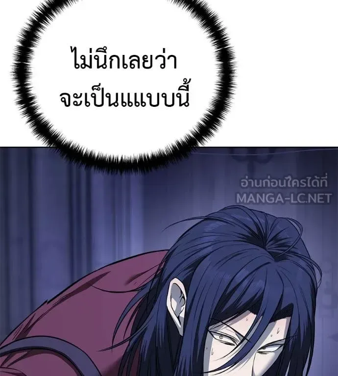 Red Shirt มัจจุราชชุดแดง ตอนที่ 26 หน้า 28