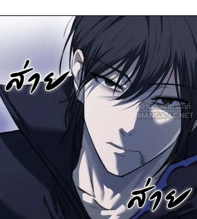 Red Shirt มัจจุราชชุดแดง ตอนที่ 26 หน้า 38